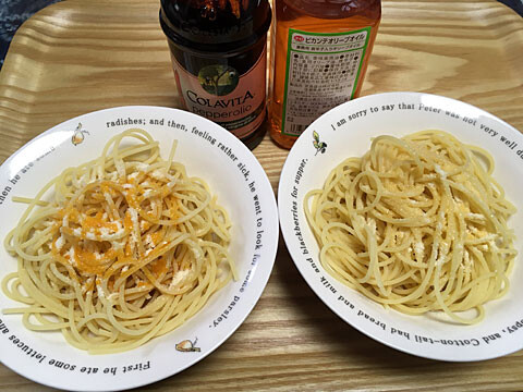 peperoncino