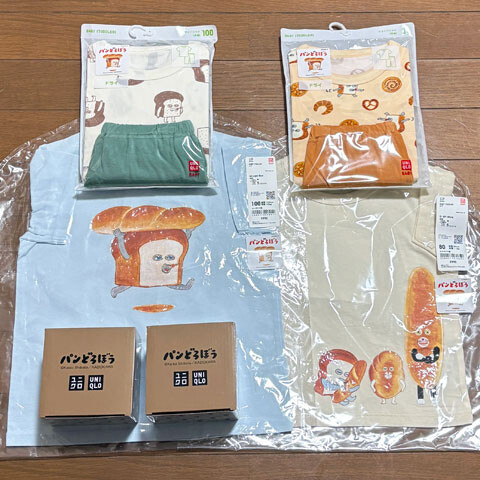Mitsukawa