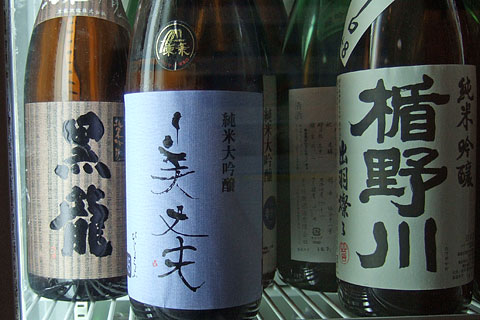 安来寿し 日本酒