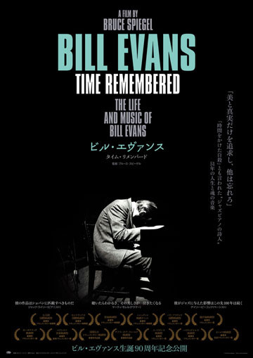 BillEvans