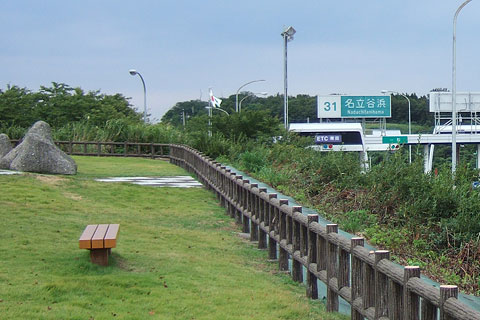 オフ会 070901