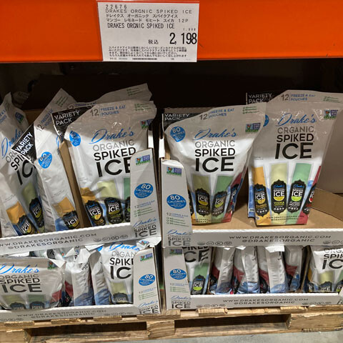 2度目のコストコ 会員になろうかな Nojee Chips