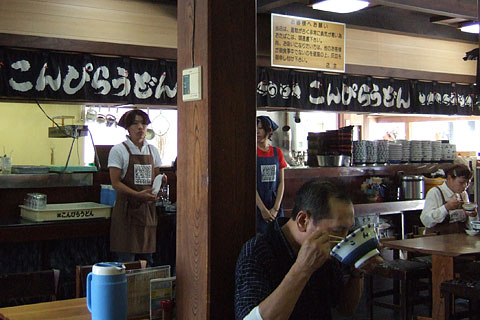 こんぴらうどん