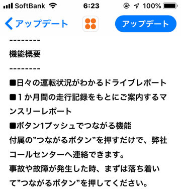 otona