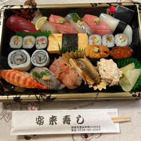 Yasuki