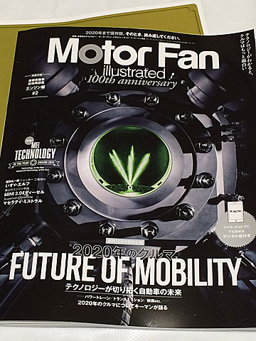 motorfan1