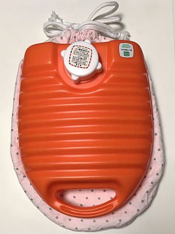 yutanpo