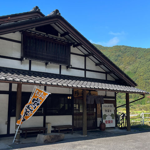 AllonsFrancaisKurumayama