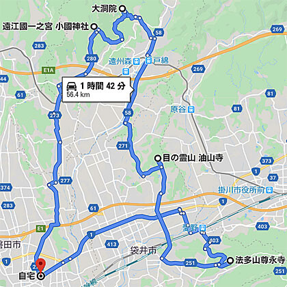 hattasan