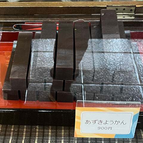 Atagoshita