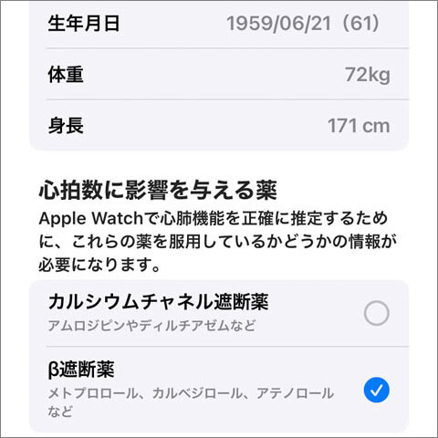 AppleWatch