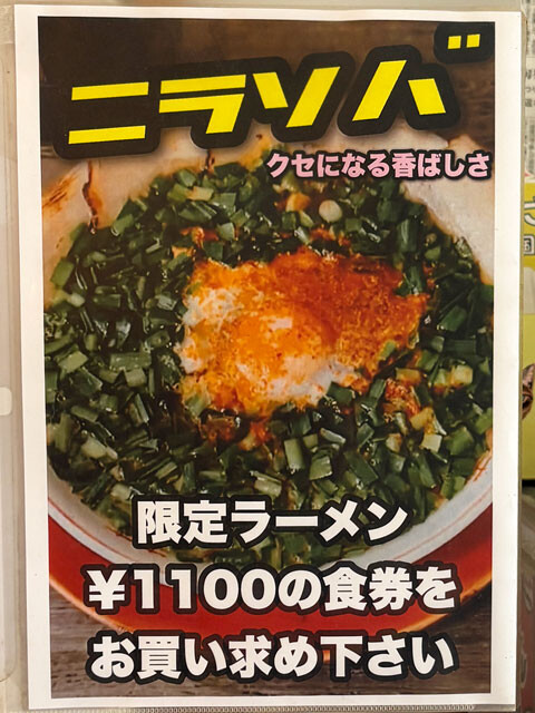 Yataro