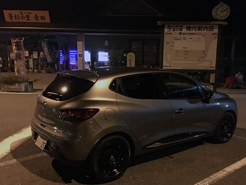 KansaiOff