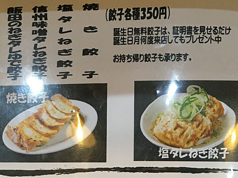 shimokuri
