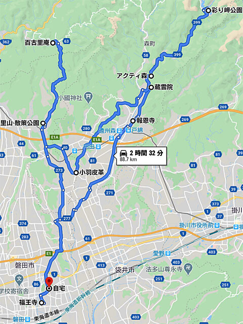 ohtagawa