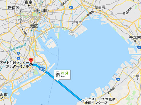 マジか アクアライン割引 74 Offで800円 Nojee Chips マジか アクアライン割引 74 Offで800円 Nojee Chips