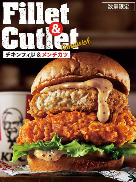 KFC チキンフィレ&メンチカツサンド : Nojee Chips