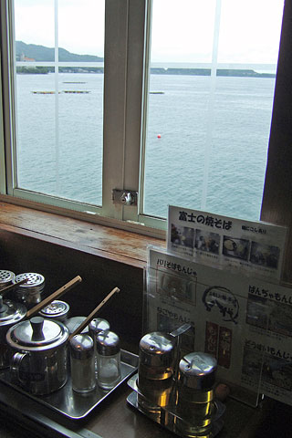 八代