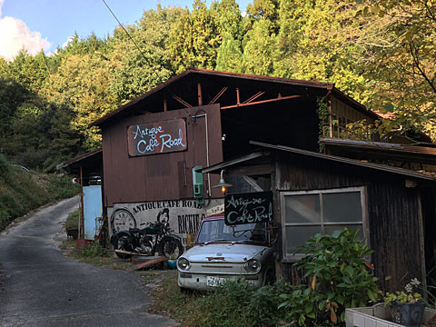 AntiqueCafeRoad