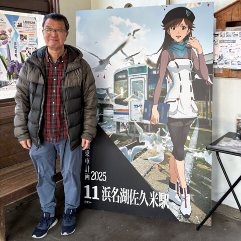 Mikkabi