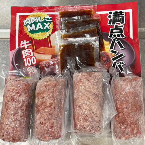 Marumatsu