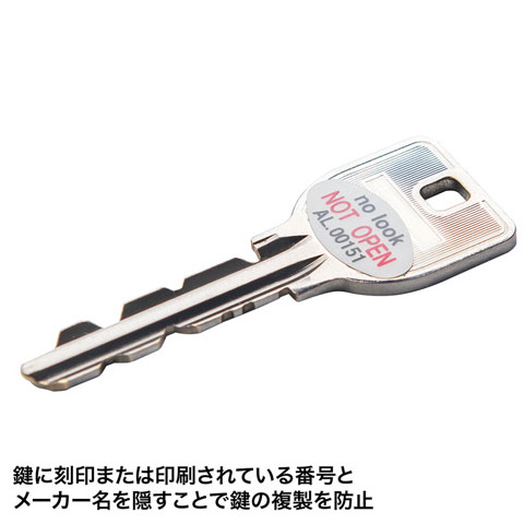 Key