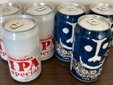 NagahamaIPA