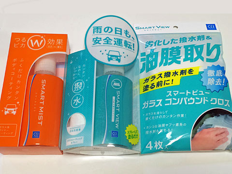 Smartview スマートビュー こんなウィンドウ撥水を探してた Nojee Chips