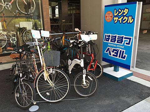 hamamatsupedal