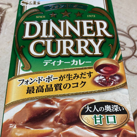 curry