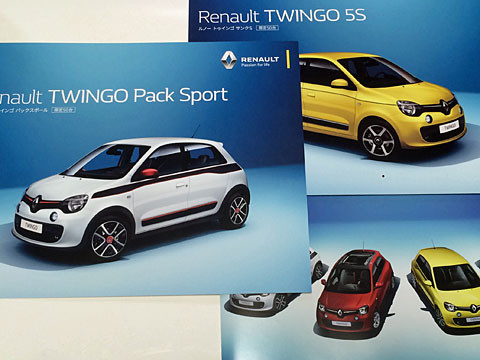 TWINGO