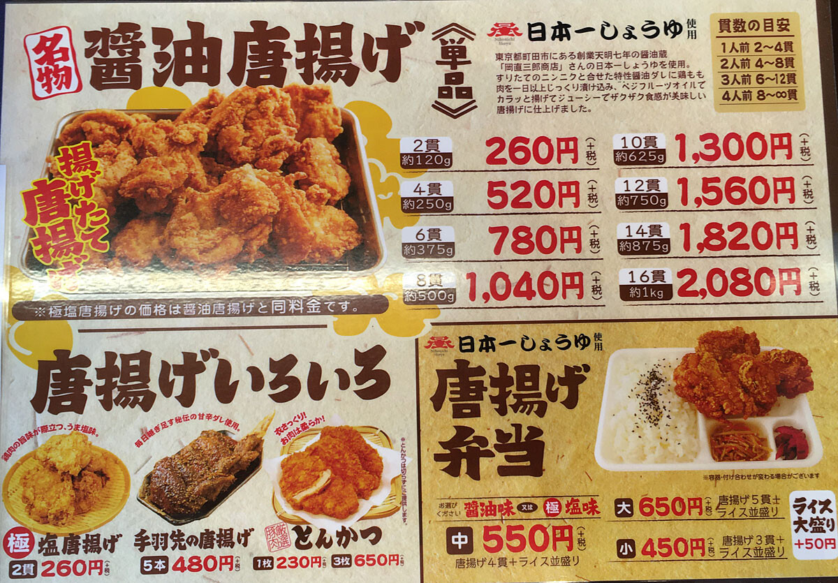 が 磐田 あ 店 商店 た イシグロ 磐田店