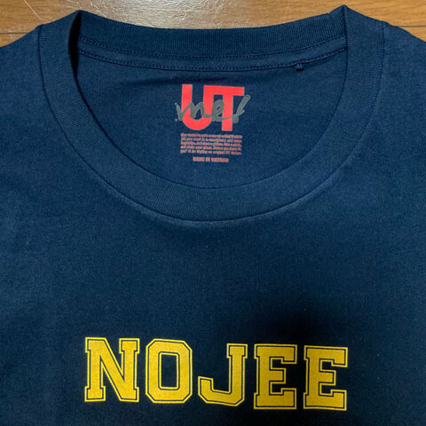 Nojee Chips ユニクロ Utme でスヌーピーのtシャツ作りました