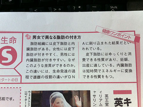 seimei