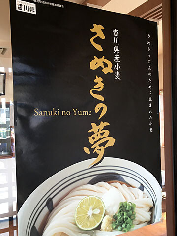 sawa