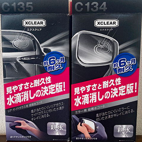 Nojee Chips Xclear サイドミラー用 超親水コートしてみた