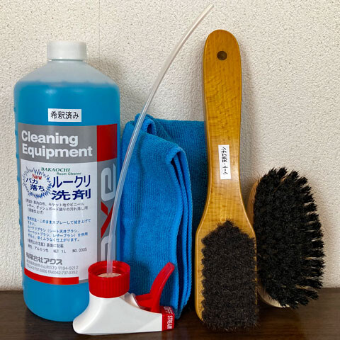CleanUp