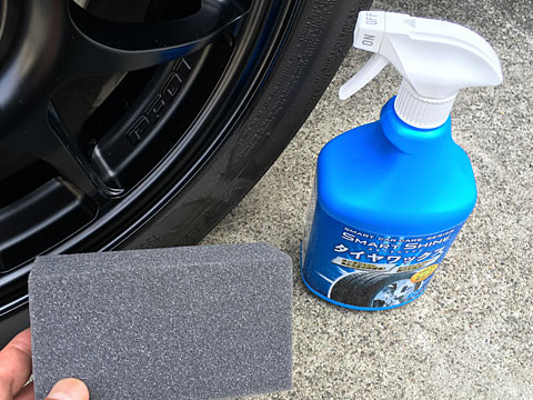 SmartShine