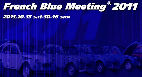fbm2011