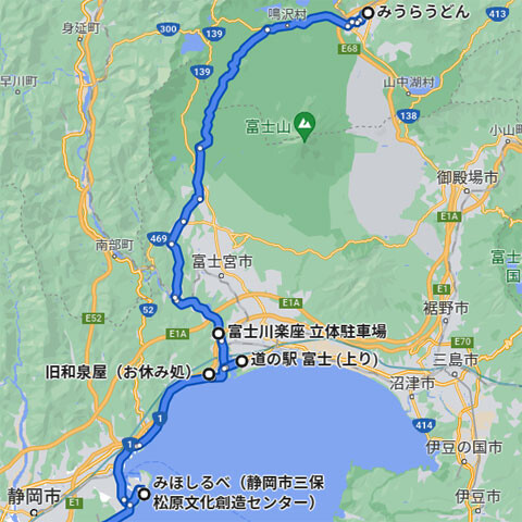 FujisanSkyline