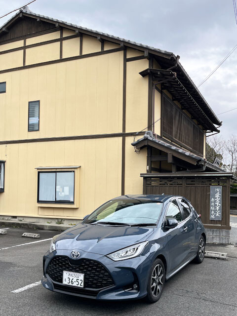 Atagoshita