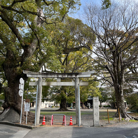 Shizuoka