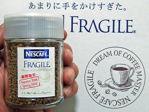 NESCAFE FRAGILE