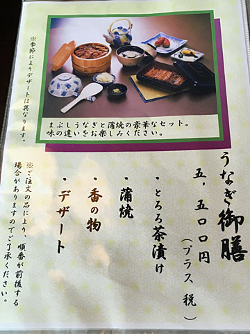 nakagawaya