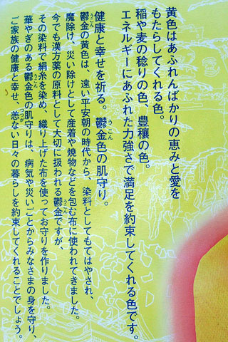 こんぴらうどん