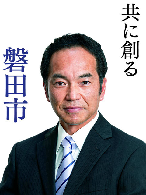 昨日は磐田市議会議員選挙でした Nojee Chips