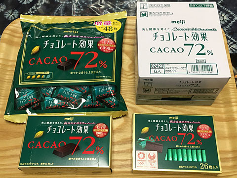 高カカオチョコレートで基礎代謝を上げて 脂肪肝対策 Nojee Chips