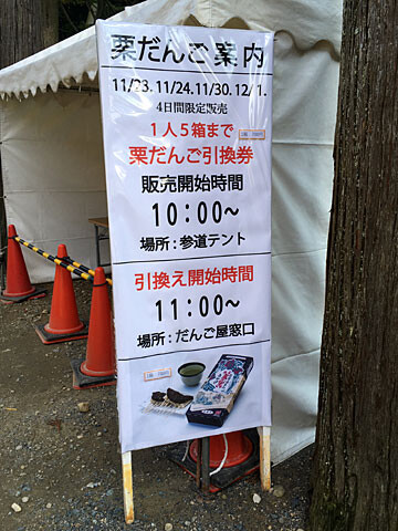 hattasan
