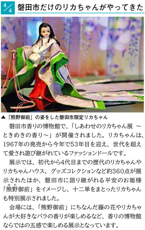yuya