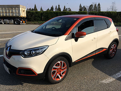 Captur